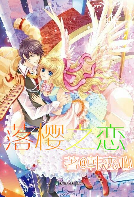 妖尾VS海贼王1.1