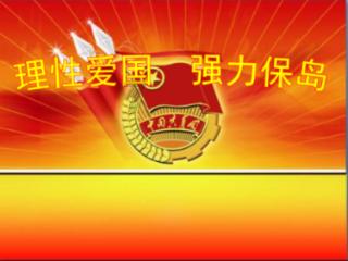 全战：幕府将军2