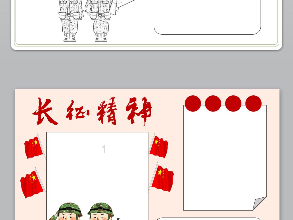 华丽礼帽