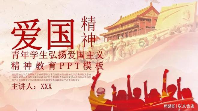 时尚女装设计师