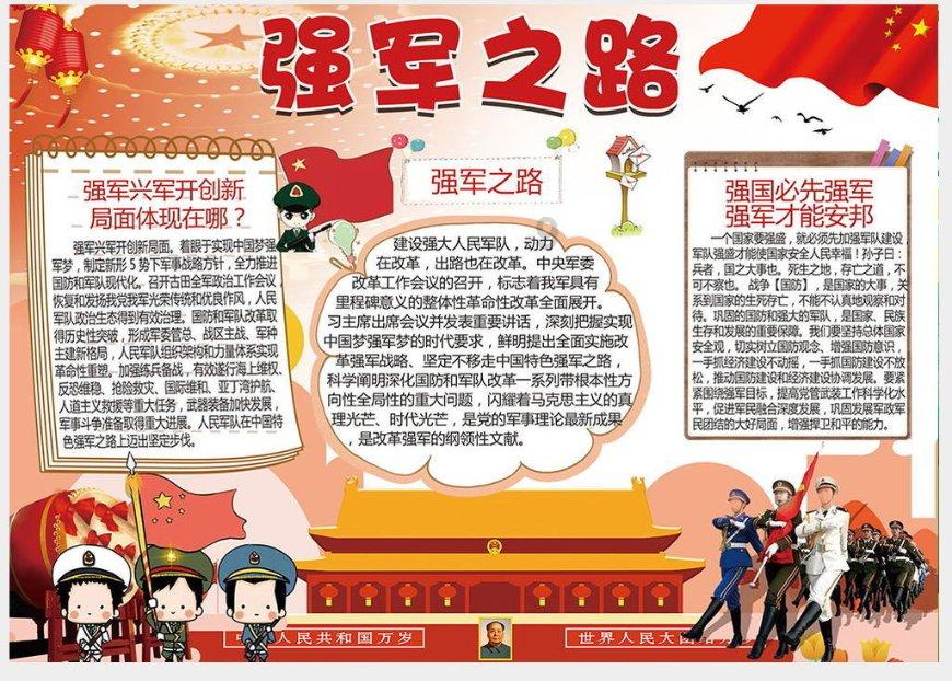 图赫尔:克洛普是最好的教练之一,他宣布离任我非常吃惊