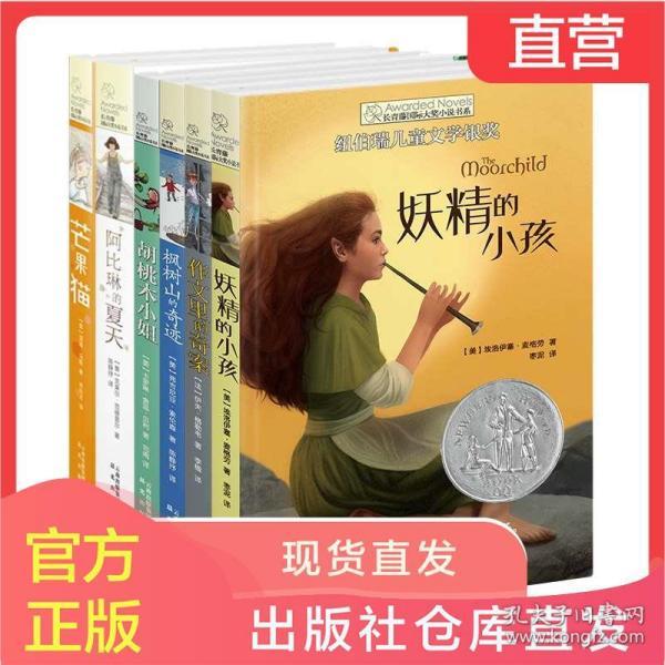 雨血：影之刃