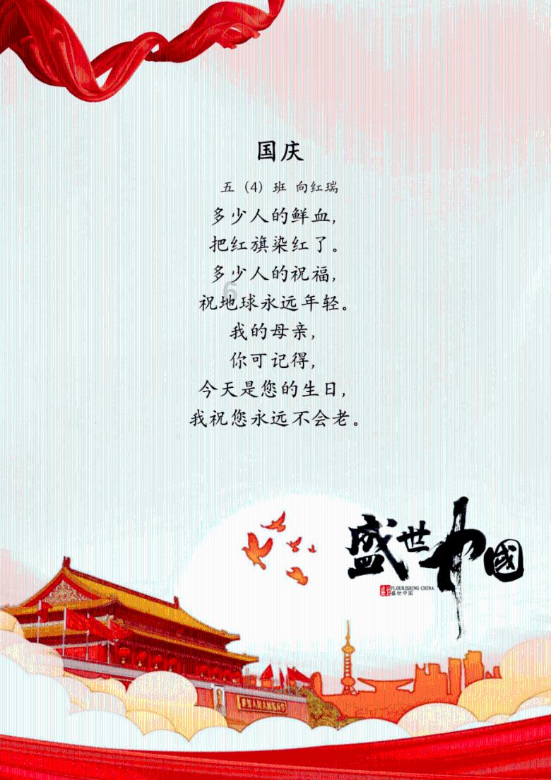 巧虎踢足球2