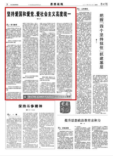 金华日出日落时间查询表- 专业问答类网站