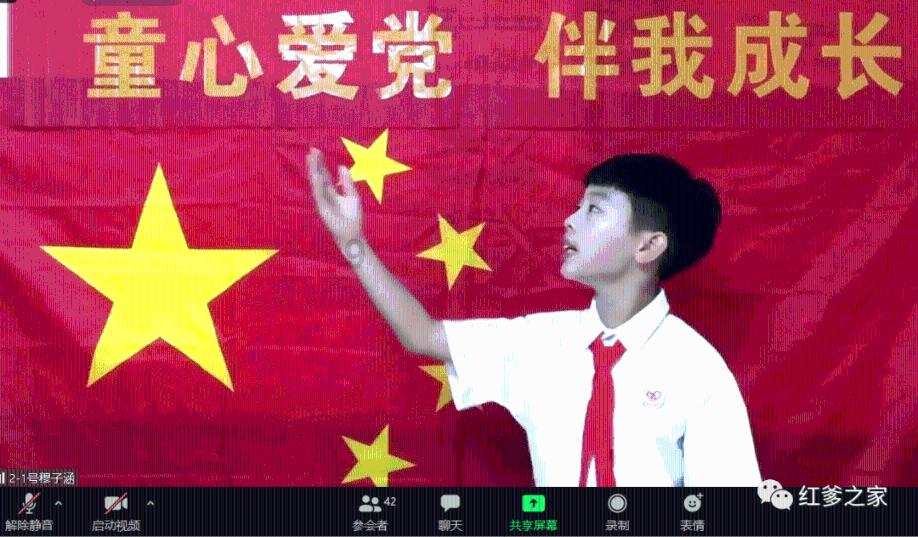 魔王支配