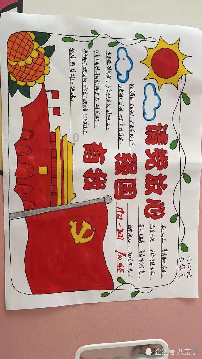 拿破仑文选这本书，说的是拿破仑兵法吗？教人带兵打仗吗？等于孙子兵法？游戏画面