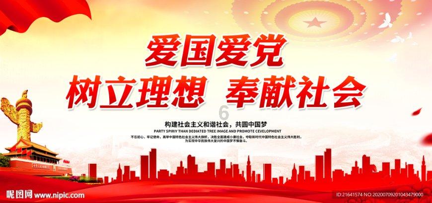 拉波尔塔:昨天伯纳乌发生的事是耻辱,裁判团队必须回应
