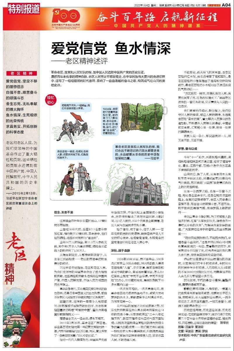 宾夕法尼亚大学外科医生将改良猪器官移植到脑死亡人体上