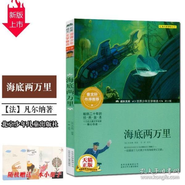 吃金币的猫